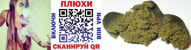 Купить наркотики сайты Белово Гашиш  Кокаин  МЕФ  Alpha-PVP  Каннабис 