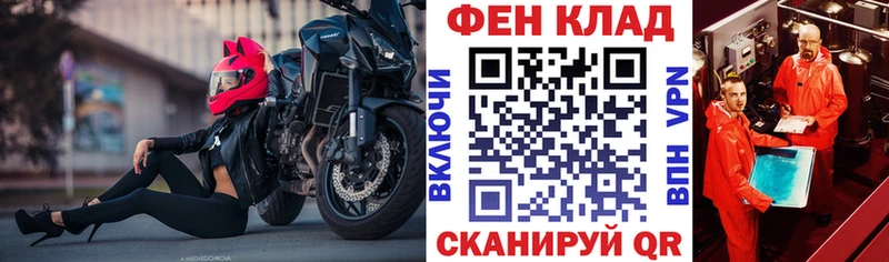 АМФЕТАМИН 98%  закладка  Белово 