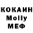 Первитин кристалл Sulaymon o8