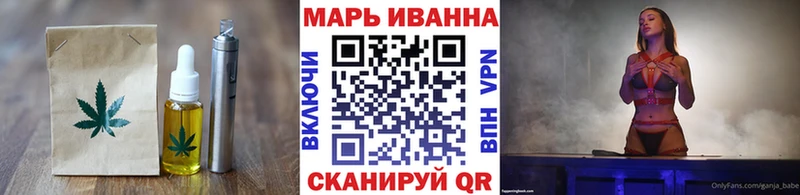 Canna-Cookies конопля  Белово 