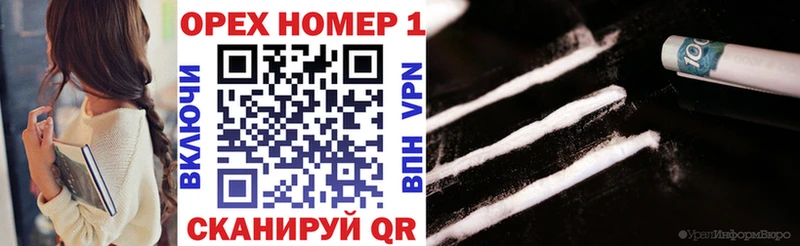 как найти закладки Белово КОКАИН 99%