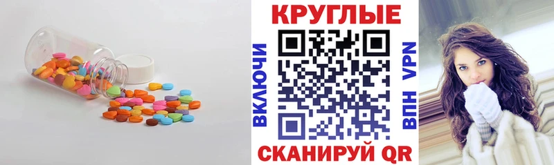 Экстази диски  где продают наркотики  Белово 