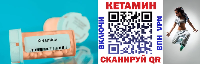 shop наркотические препараты  Белово  КЕТАМИН ketamine 