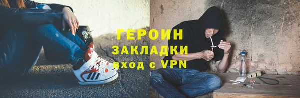 бутик Арсеньев