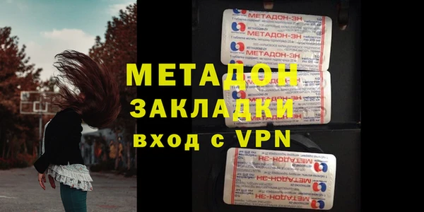 бутик Арсеньев