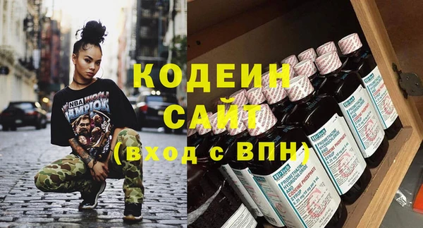 бутик Арсеньев