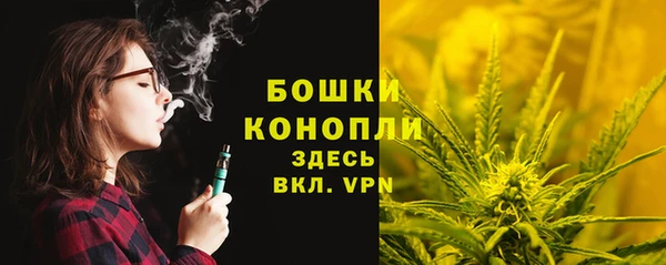 бутик Арсеньев