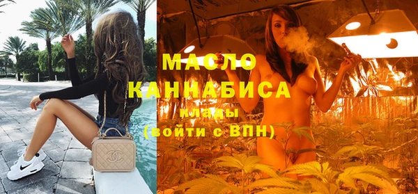 экстази Армянск