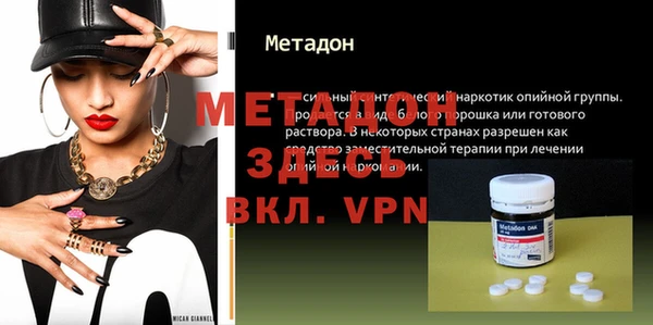 бутик Арсеньев