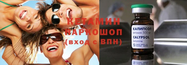 бутик Арсеньев