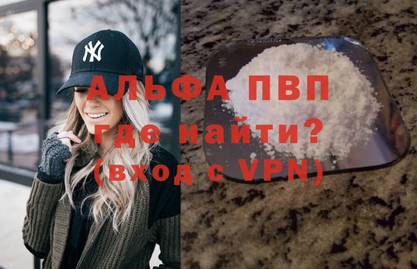 бутик Арсеньев