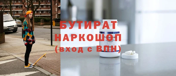 экстази Армянск