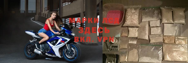 бутик Арсеньев