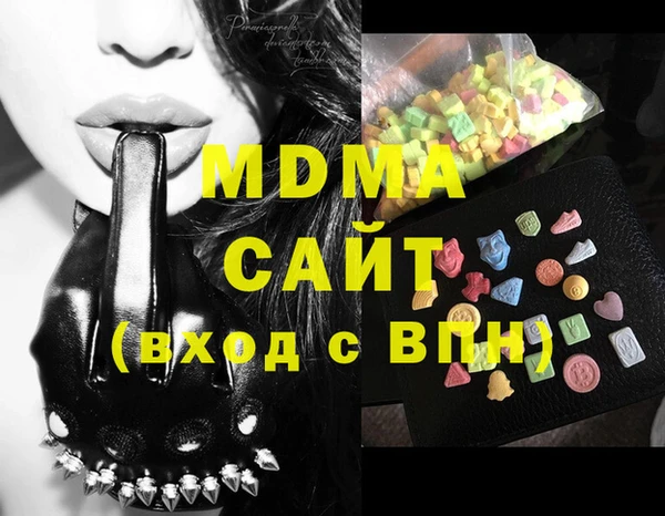 экстази Армянск