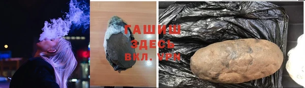 экстази Армянск