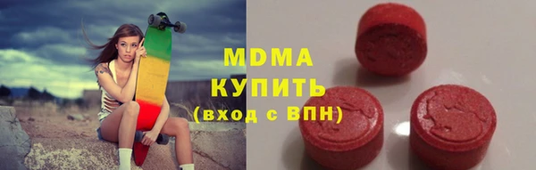 экстази Армянск