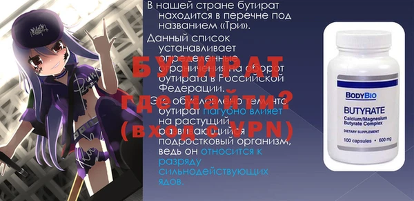 герыч Аркадак