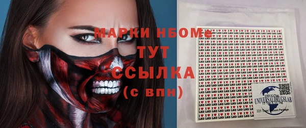 экстази Армянск
