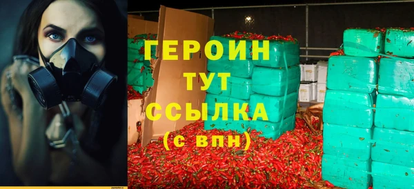 бутик Арсеньев