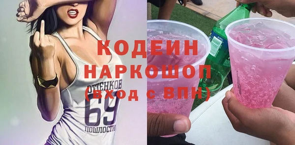 бутик Арсеньев