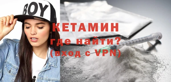 экстази Армянск