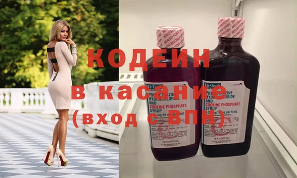 экстази Армянск