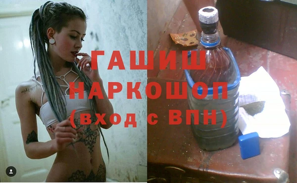 бутик Арсеньев
