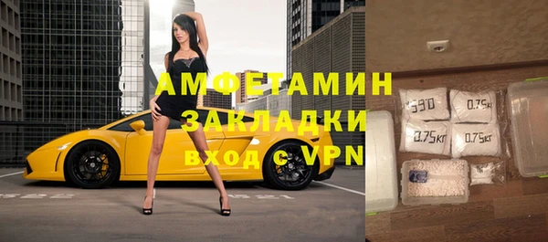 экстази Армянск