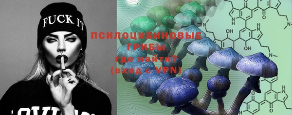 бутик Арсеньев