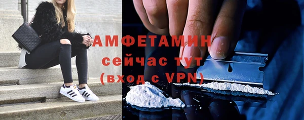 бутик Арсеньев