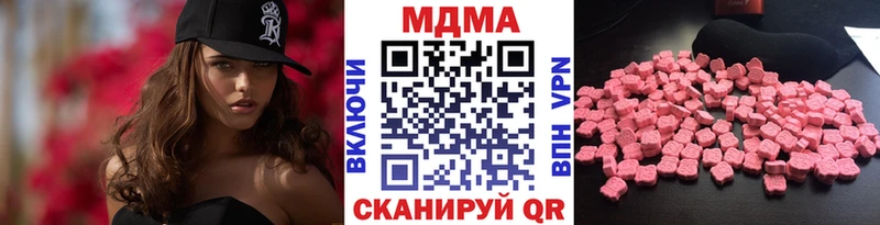 MEGA вход  Белово  МДМА кристаллы 
