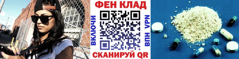 МЕТАМФЕТАМИН пудра  omg   Белово  цена наркотик 