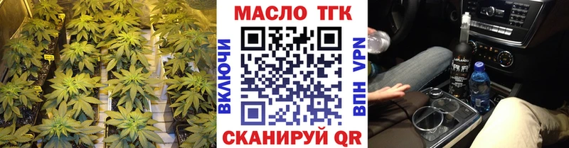 ТГК жижа  купить наркоту  дарк нет состав  Белово 