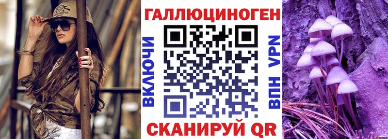 Галлюциногенные грибы прущие грибы Белово