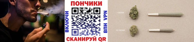 Бошки Шишки гибрид  Белово 